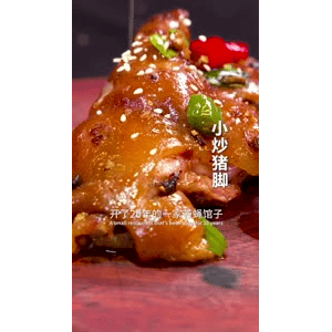 美食菜系做法21588