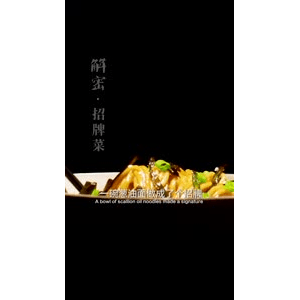 美食菜系做法21590