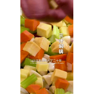 美食菜系做法21594