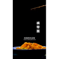 美食菜系做法21595