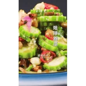 美食菜系做法21603