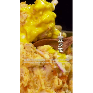 美食菜系做法21612