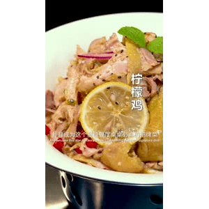 美食菜系做法21617