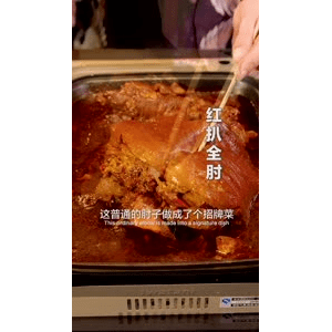 美食菜系做法21618