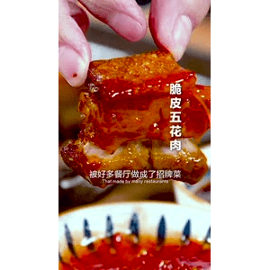美食菜系做法21623