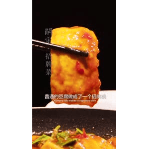 美食菜系做法21630