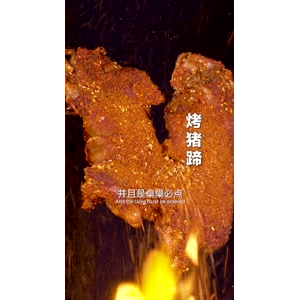 美食菜系做法21636