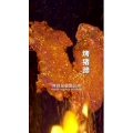 美食菜系做法21636