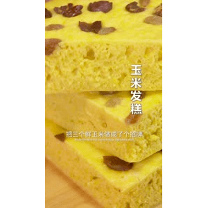 美食菜系做法21637