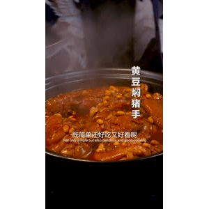 美食菜系做法21638