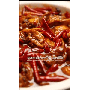美食菜系做法21642