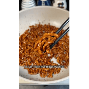 美食菜系做法21209