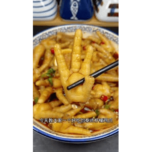 美食菜系做法21225