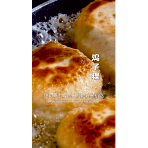 美食菜系做法21648
