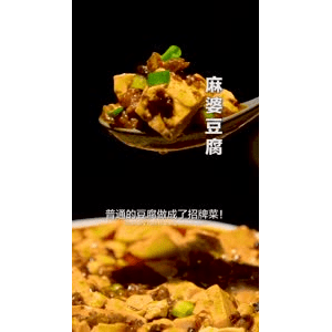 美食菜系做法21649