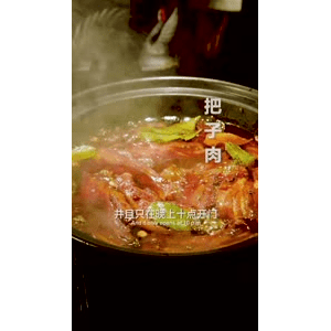 美食菜系做法21650
