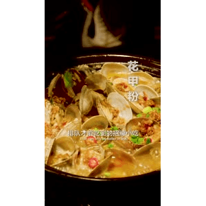 美食菜系做法21657
