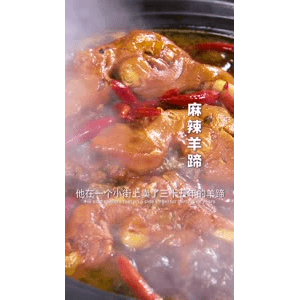 美食菜系做法21662