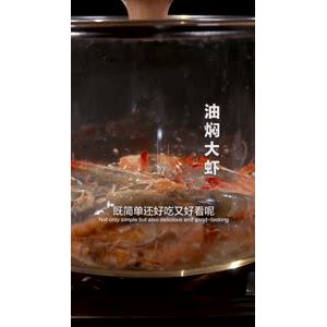 美食菜系做法21665