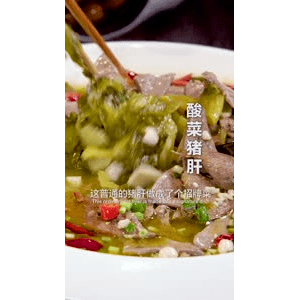 美食菜系做法21666