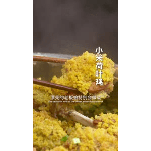 美食菜系做法21675