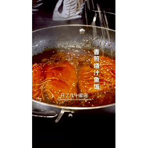 美食菜系做法21678