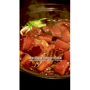 美食菜系做法21681