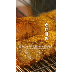 美食菜系做法21685
