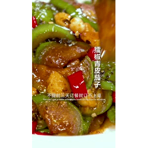 美食菜系做法21688