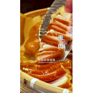 美食菜系做法21690
