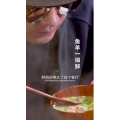 美食菜系做法21694