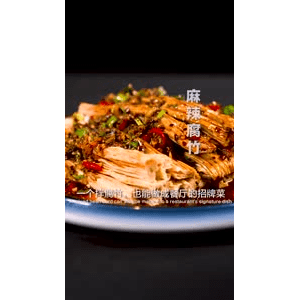 美食菜系做法21701