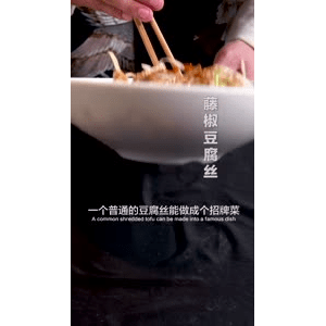 美食菜系做法21702
