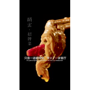 美食菜系做法21704