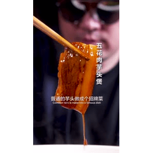 美食菜系做法21709