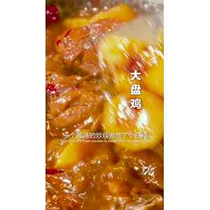 美食菜系做法21710