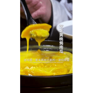 美食菜系做法21711