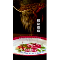 美食菜系做法21713
