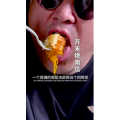 美食菜系做法21715