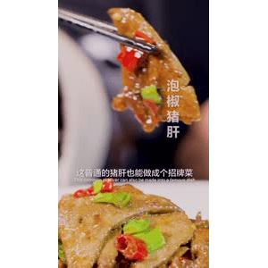 美食菜系做法21718
