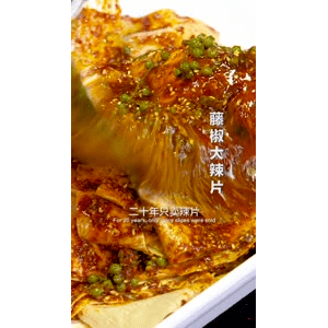美食菜系做法21726
