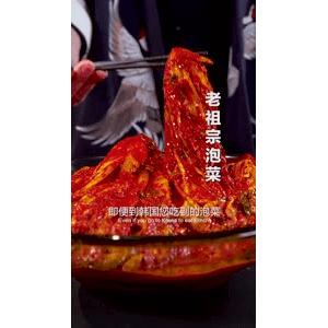 美食菜系做法21734
