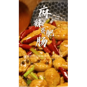 美食菜系做法21735