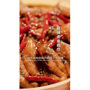 美食菜系做法21750