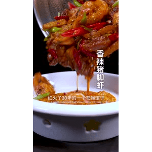 美食菜系做法21757