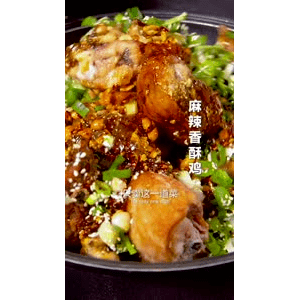 美食菜系做法21758