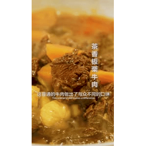 美食菜系做法21760