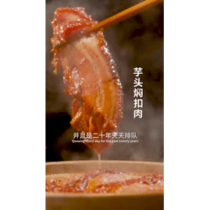 美食菜系做法21764