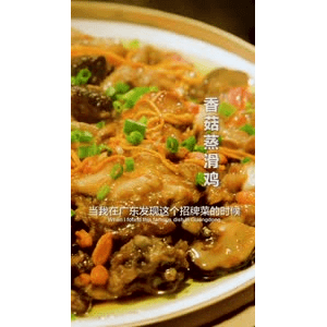 美食菜系做法21766