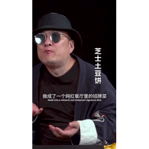 美食菜系做法21768